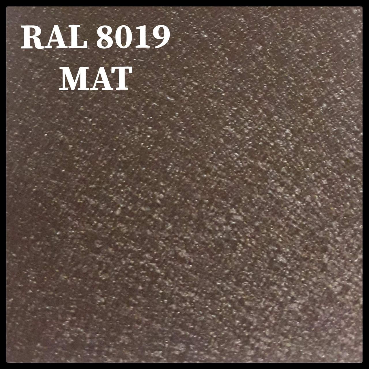 Гладкий лист 0.5 мм RAL 8019 Матовый ArcelorMittal (2000*1250) RAMKABUD 2 Гладкий лист 0.5 мм RAL 8019 Матовый ArcelorMittal (2000*1250) RAMKABUD RAMKABUD- Купить стройматериалы для кровли и фасада 2