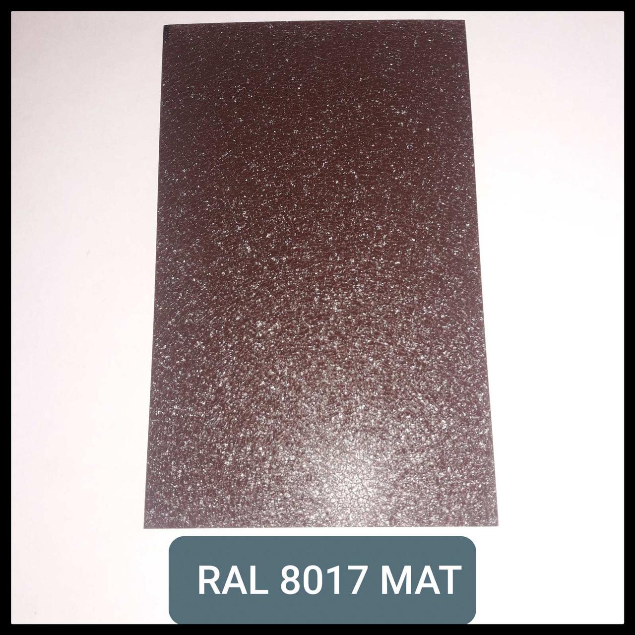 Гладкий Лист 0,5 мм RAL 8017 Arcelor Mittal Германия (2000 мм*1250 мм) RAMKABUD 2 Гладкий Лист 0,5 мм RAL 8017 Arcelor Mittal Германия (2000 мм*1250 мм) RAMKABUD RAMKABUD- Купить стройматериалы для кровли и фасада 2