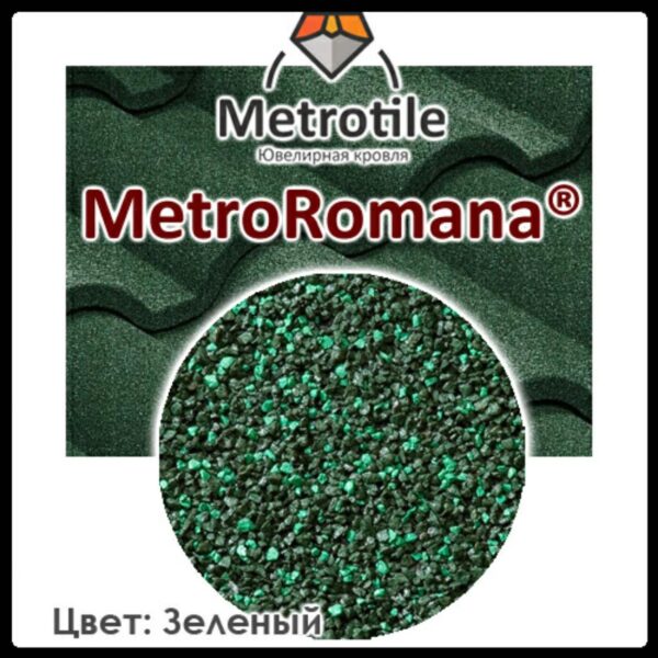 Композитная черепица Metrotile Romana → Moss Green RAMKABUD RAMKABUD- Купить стройматериалы для кровли и фасада 2