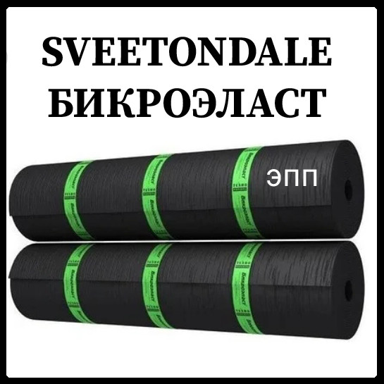 Еврорубероид Бикроэласт ЭПП 2,5 (15 м2) RAMKABUD 2 Еврорубероид Бикроэласт ЭПП 2,5 (15 м2) RAMKABUD RAMKABUD- Купить стройматериалы для кровли и фасада 2