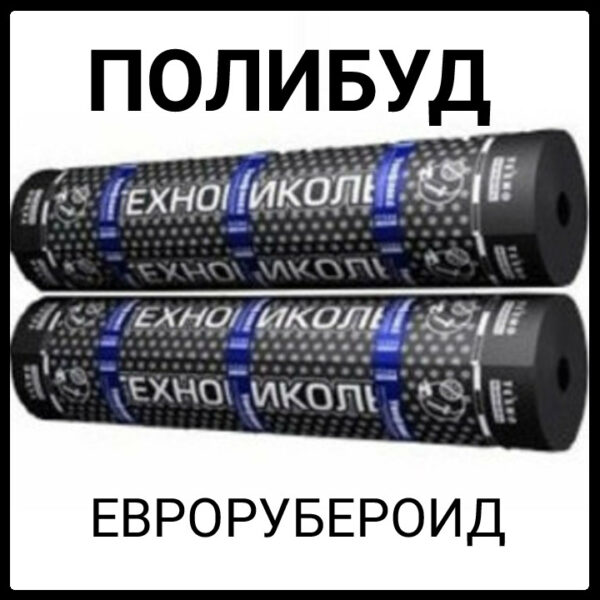 Полибуд ЭПП 2,0  Еврорубероид (9м2) RAMKABUD RAMKABUD- Купить стройматериалы для кровли и фасада 2