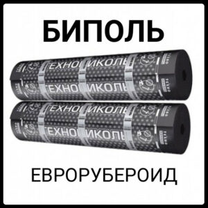 Биполь ЭКП 4,0 Еврорубероид (10м2) RAMKABUD Биполь ЭКП 4,0 Еврорубероид (10м2) RAMKABUD RAMKABUD- Купить стройматериалы для кровли и фасада