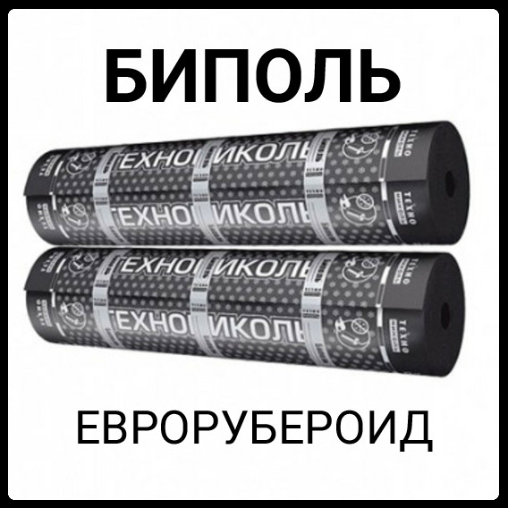 Биполь ЭКП 4,0 Еврорубероид (10м2) RAMKABUD 2 Биполь ЭКП 4,0 Еврорубероид (10м2) RAMKABUD RAMKABUD- Купить стройматериалы для кровли и фасада 2