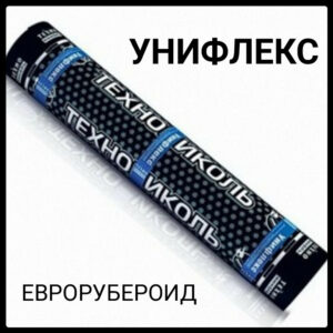 Унифлекс ЭПП 3,6 Еврорубероид (10м2) Sweetondale | RAMKABUD Унифлекс ЭПП 3,6 Еврорубероид (10м2) Sweetondale | RAMKABUD RAMKABUD- Купить стройматериалы для кровли и фасада