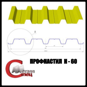Несущий профнастил Н-60 / 0,45 мм RAMKABUD Несущий профнастил Н-60 / 0,45 мм RAMKABUD RAMKABUD- Купить стройматериалы для кровли и фасада