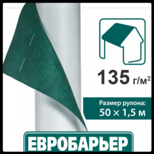 Кровельная мембрана JUTA ™ Евробарьер 135 Плюс | 75 m2 | RAMKABUD Кровельная мембрана JUTA ™ Евробарьер 135 Плюс | 75 m2 | RAMKABUD RAMKABUD- Купить стройматериалы для кровли и фасада