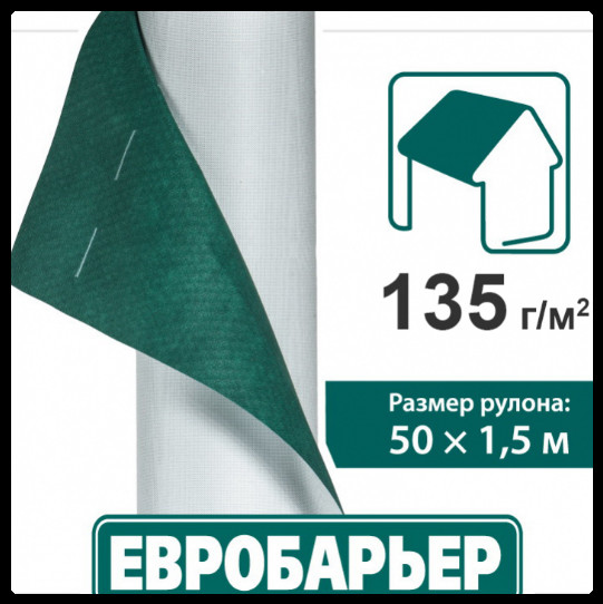 Кровельная мембрана JUTA ™ Евробарьер 135 Плюс | 75 m2 | RAMKABUD 2 Кровельная мембрана JUTA ™ Евробарьер 135 Плюс | 75 m2 | RAMKABUD RAMKABUD- Купить стройматериалы для кровли и фасада 2