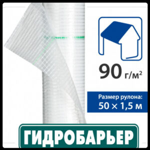 Гидробарьер Д-90 Juta (рулон 75 кв.м) RAMKABUD Гидробарьер Д-90 Juta (рулон 75 кв.м) RAMKABUD RAMKABUD- Купить стройматериалы для кровли и фасада