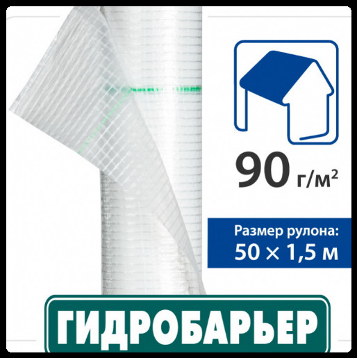 Гидробарьер Д-90 Juta (рулон 75 кв.м) RAMKABUD 2 Гидробарьер Д-90 Juta (рулон 75 кв.м) RAMKABUD RAMKABUD- Купить стройматериалы для кровли и фасада 2