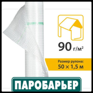 Паробарьер Н-90 Juta (рулон 75 м.кв) Львов RAMKABUD Паробарьер Н-90 Juta (рулон 75 м.кв) Львов RAMKABUD RAMKABUD- Купить стройматериалы для кровли и фасада