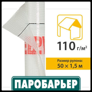 Паробарьер Н-110 Juta (1,5 м х 50 м) рулон 75 кв.м RAMKABUD Паробарьер Н-110 Juta (1,5 м х 50 м) рулон 75 кв.м RAMKABUD RAMKABUD- Купить стройматериалы для кровли и фасада