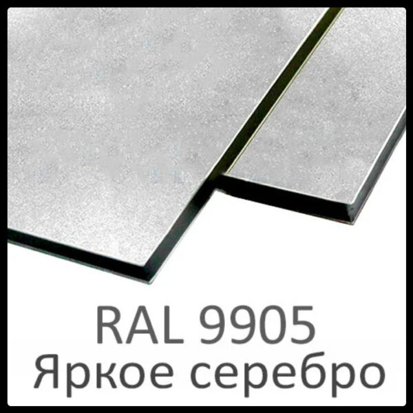 Алюминиевые композитные панели RAL 9905 • 4 mm RAMKABUD RAMKABUD- Купить стройматериалы для кровли и фасада 2