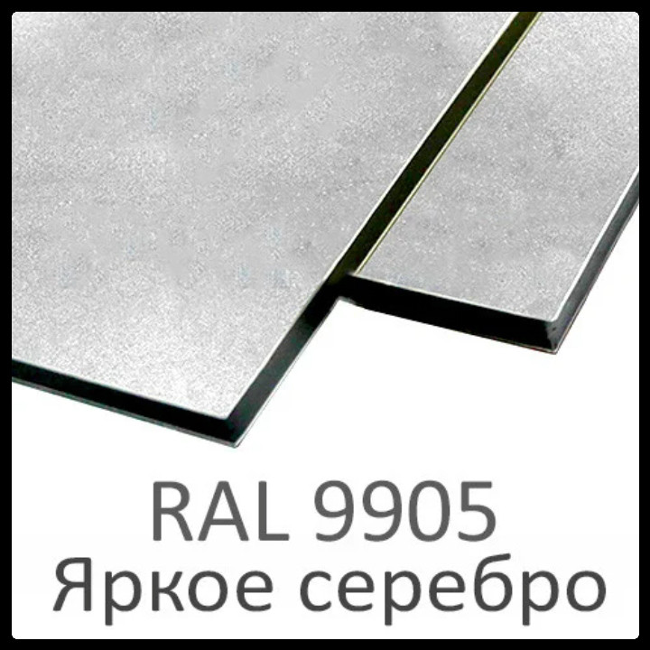 Алюминиевые композитные панели RAL 9905 • 4 mm RAMKABUD 2 Алюминиевые композитные панели RAL 9905 • 4 mm RAMKABUD RAMKABUD- Купить стройматериалы для кровли и фасада 2