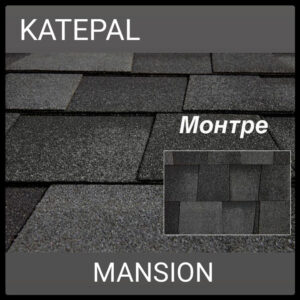 Битумная черепица KATEPAL™ Mansion Монтре RAMKABUD Битумная черепица KATEPAL™ Mansion Монтре RAMKABUD RAMKABUD- Купить стройматериалы для кровли и фасада