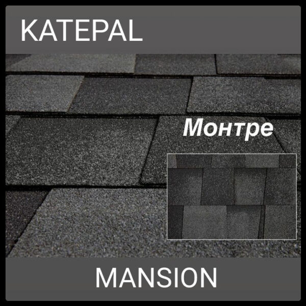 Битумная черепица KATEPAL™ Mansion Монтре RAMKABUD RAMKABUD- Купить стройматериалы для кровли и фасада 2