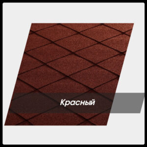 Гибкая черепица СБС Katepal FOXY красный RAMKABUD Гибкая черепица СБС Katepal FOXY красный RAMKABUD RAMKABUD- Купить стройматериалы для кровли и фасада