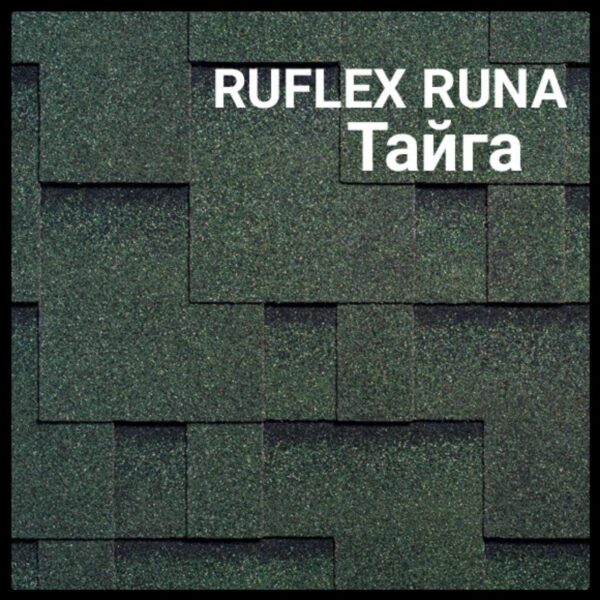 Битумная черепица RUFLEX RUNA — Тайга RAMKABUD RAMKABUD- Купить стройматериалы для кровли и фасада 2