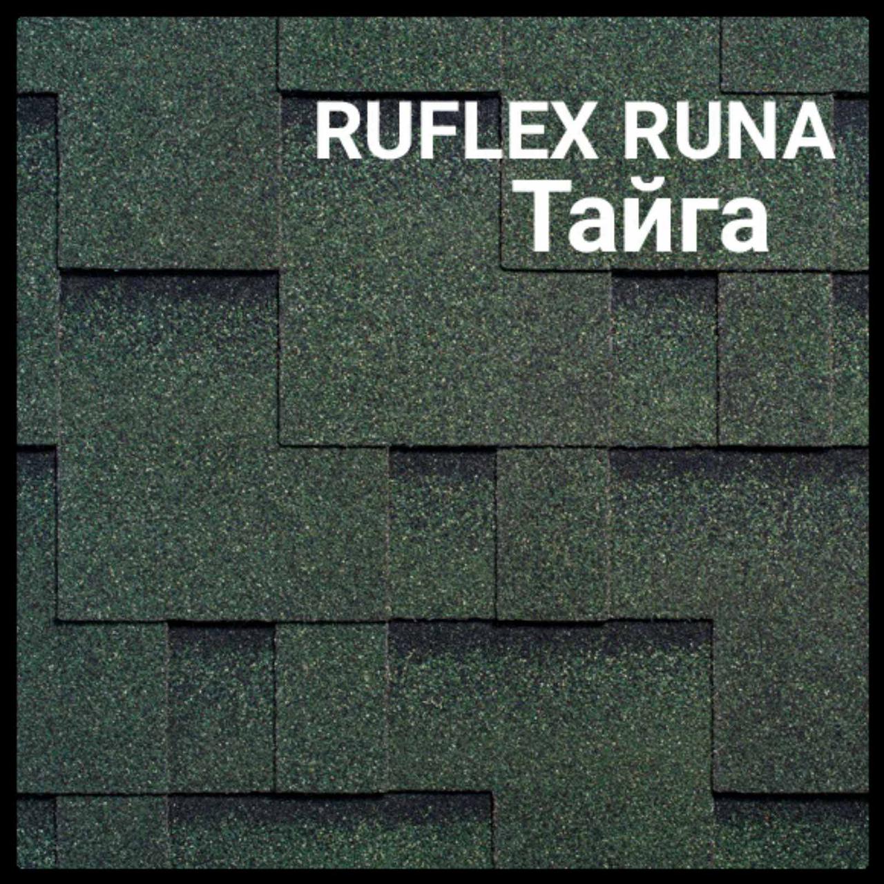 Битумная черепица RUFLEX RUNA — Тайга RAMKABUD 2 Битумная черепица RUFLEX RUNA — Тайга RAMKABUD RAMKABUD- Купить стройматериалы для кровли и фасада 2