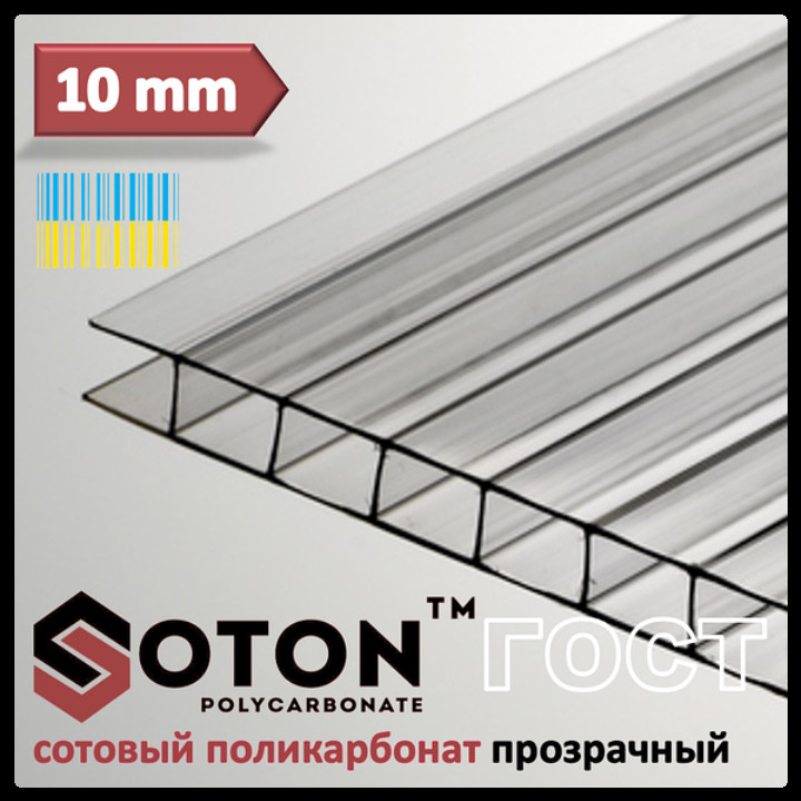 SOTON — поликарбонат сотовый (бронзовый) лист (2,1 м х 6 м) RAMKABUD 2 SOTON — поликарбонат сотовый (бронзовый) лист (2,1 м х 6 м) RAMKABUD RAMKABUD- Купить стройматериалы для кровли и фасада 2