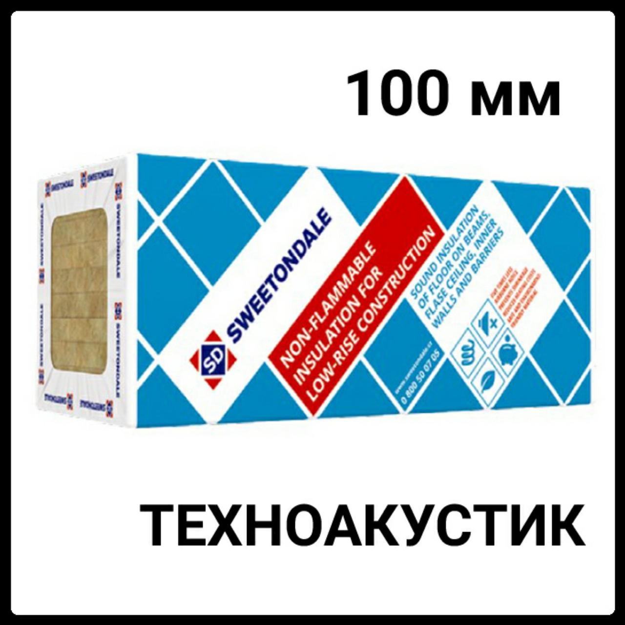 ≡ Техноакустик 100 мм (1200х600) 2.88м2/упк ≡ Базальтовая шумоизоляция RAMKABUD 2 ≡ Техноакустик 100 мм (1200х600) 2.88м2/упк ≡ Базальтовая шумоизоляция RAMKABUD RAMKABUD- Купить стройматериалы для кровли и фасада 2