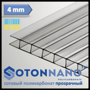 Сотовый поликарбонат Soton Nano 4 мм Прозрачный RAMKABUD Сотовый поликарбонат Soton Nano 4 мм Прозрачный RAMKABUD RAMKABUD- Купить стройматериалы для кровли и фасада