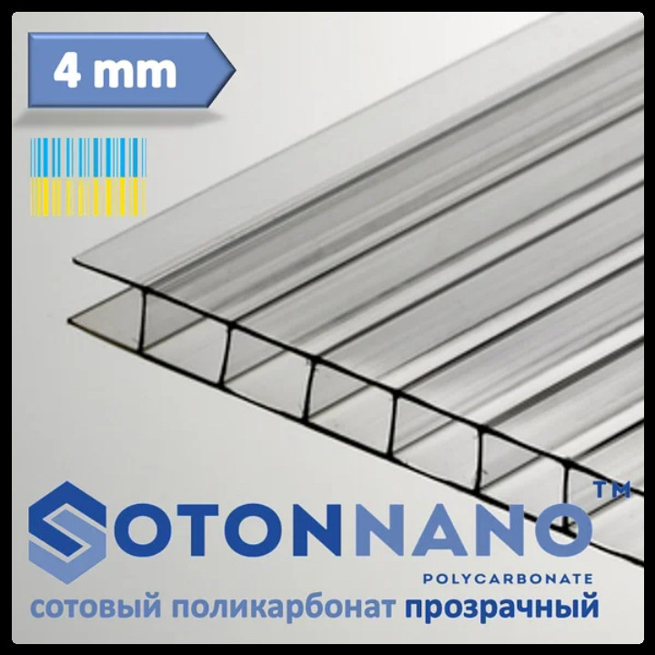 Сотовый поликарбонат Soton Nano 4 мм Прозрачный RAMKABUD 2 Сотовый поликарбонат Soton Nano 4 мм Прозрачный RAMKABUD RAMKABUD- Купить стройматериалы для кровли и фасада 2