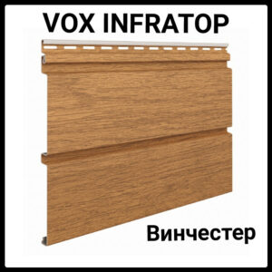Софит VOX Infratop — цвет Винчестер 3 м RAMKABUD 2 Софит VOX Infratop — цвет Винчестер 3 м RAMKABUD RAMKABUD- Купить стройматериалы для кровли и фасада 2