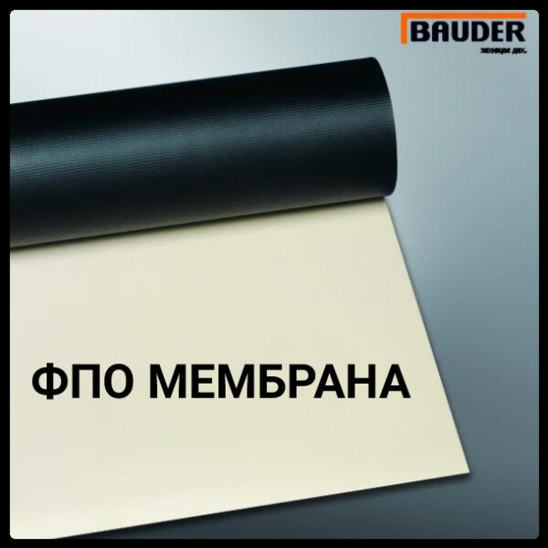 Неармированная ФПО мембрана Bauder Termoplan Т ТЛ RAMKABUD RAMKABUD- Купить стройматериалы для кровли и фасада 2