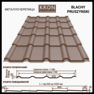 Металлочерепица Blacy Pruszynski Крон 400 RAL 8019 PURMAT RAMKABUD Металлочерепица Blacy Pruszynski Крон 400 RAL 8019 PURMAT RAMKABUD RAMKABUD- Купить стройматериалы для кровли и фасада