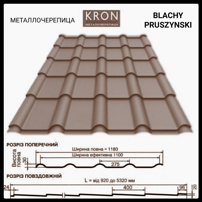 Металлочерепица Blacy Pruszynski Крон 400 RAL 8019 PURMAT RAMKABUD 2 Металлочерепица Blacy Pruszynski Крон 400 RAL 8019 PURMAT RAMKABUD RAMKABUD- Купить стройматериалы для кровли и фасада 2