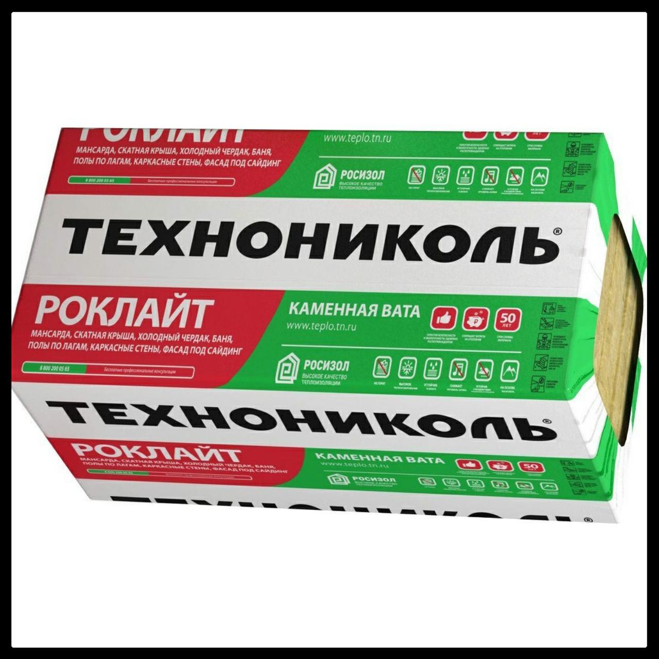Утеплитель Роклайт Технониколь (1200х600х100) 1 плита (0,72  м.кв) RAMKABUD 2 Утеплитель Роклайт Технониколь (1200х600х100) 1 плита (0,72  м.кв) RAMKABUD RAMKABUD- Купить стройматериалы для кровли и фасада 2