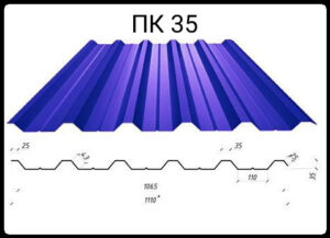 Профнастил • ПК-35 • мат RAL 8017 Корея 0,45 мм RAMKABUD Профнастил • ПК-35 • мат RAL 8017 Корея 0,45 мм RAMKABUD RAMKABUD- Купить стройматериалы для кровли и фасада