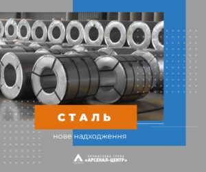 Гладкий лист оцинкованный от 0.3 мм — 0.7 мм в ассортименте. Ширина 1250 мм, Длинна Под заказ. RAMKABUD RAMKABUD- Купить стройматериалы для кровли и фасада
