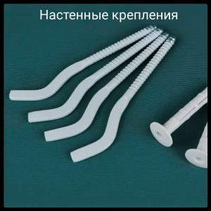 Настенные крепления к электрорадиаторам Flyme RAMKABUD Настенные крепления к электрорадиаторам Flyme RAMKABUD RAMKABUD- Купить стройматериалы для кровли и фасада