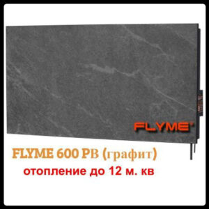 Керамічна панель опалення FLYME 600PB графіт RAMKABUD Керамічна панель опалення FLYME 600PB графіт RAMKABUD RAMKABUD- Купить стройматериалы для кровли и фасада