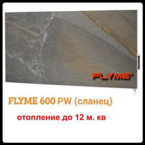 Керамічна панель опалення FLYME 600PB слейт RAMKABUD Керамічна панель опалення FLYME 600PB слейт RAMKABUD RAMKABUD- Купить стройматериалы для кровли и фасада