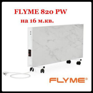 Двохстороння керамічна панель (на роликах) FLYME 800PW білий камінь RAMKABUD Двохстороння керамічна панель (на роликах) FLYME 800PW білий камінь RAMKABUD RAMKABUD- Купить стройматериалы для кровли и фасада