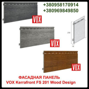 Фасадная панель VOX Kerafront серии Wood Design FS-201 RAMKABUD Фасадная панель VOX Kerafront серии Wood Design FS-201 RAMKABUD RAMKABUD- Купить стройматериалы для кровли и фасада