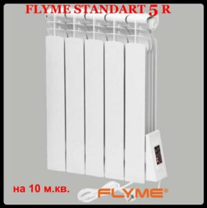 Электрорадиатор Flyme Standart / 5 секций / терморегулятор / 490 Ватт RAMKABUD Электрорадиатор Flyme Standart / 5 секций / терморегулятор / 490 Ватт RAMKABUD RAMKABUD- Купить стройматериалы для кровли и фасада