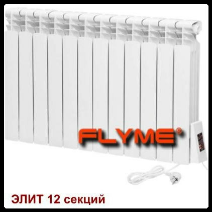 Электрорадиатор Flyme Elite R-12 секций / 1500 Ватт / на 27 м.кв RAMKABUD 2 Электрорадиатор Flyme Elite R-12 секций / 1500 Ватт / на 27 м.кв RAMKABUD RAMKABUD- Купить стройматериалы для кровли и фасада 2