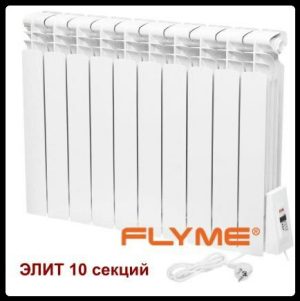 Электрорадиатор ~Flyme Elite 10 секций | 1200 Ватт RAMKABUD Электрорадиатор ~Flyme Elite 10 секций | 1200 Ватт RAMKABUD RAMKABUD- Купить стройматериалы для кровли и фасада