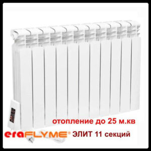 Електрорадіатор ERAFLYME ELITE 11L RAMKABUD Електрорадіатор ERAFLYME ELITE 11L RAMKABUD RAMKABUD- Купить стройматериалы для кровли и фасада