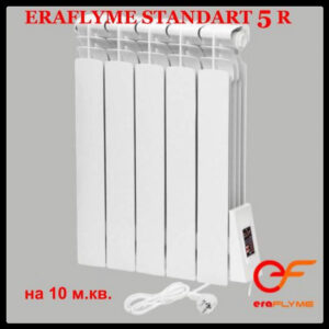 Електрорадіатор ERAFLYME STANDART 5R RAMKABUD Електрорадіатор ERAFLYME STANDART 5R RAMKABUD RAMKABUD- Купить стройматериалы для кровли и фасада