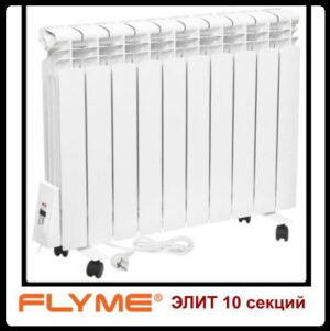 Электрорадиатор ~Flyme Elite | 10 секций | 1200 Ватт | с ножками RAMKABUD Электрорадиатор ~Flyme Elite | 10 секций | 1200 Ватт | с ножками RAMKABUD RAMKABUD- Купить стройматериалы для кровли и фасада