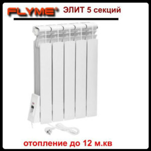 Електрорадіатор ERAFLYME ELITE 5L RAMKABUD Електрорадіатор ERAFLYME ELITE 5L RAMKABUD RAMKABUD- Купить стройматериалы для кровли и фасада