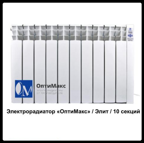 Электрорадиатор Optimax «ОптиМакс» / Элит / 10 секций RAMKABUD 2 Электрорадиатор Optimax «ОптиМакс» / Элит / 10 секций RAMKABUD RAMKABUD- Купить стройматериалы для кровли и фасада 2