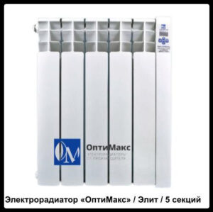 Электрорадиатор Optimax «ОптиМакс» / Элит /  5 секций RAMKABUD Электрорадиатор Optimax «ОптиМакс» / Элит /  5 секций RAMKABUD RAMKABUD- Купить стройматериалы для кровли и фасада