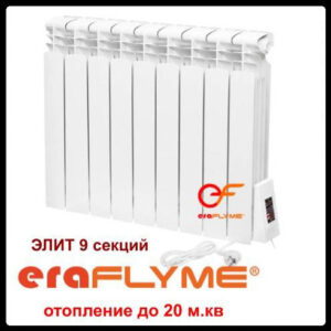 Електрорадіатор ERAFLYME ELITE 9R RAMKABUD Електрорадіатор ERAFLYME ELITE 9R RAMKABUD RAMKABUD- Купить стройматериалы для кровли и фасада