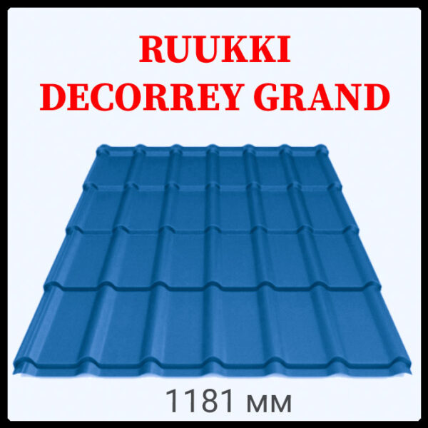 Металлочерепица RUUKKI DECORREY Grand RR 35 — 0,45 mm. RAMKABUD RAMKABUD- Купить стройматериалы для кровли и фасада 2