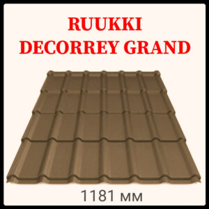 Металлочерепица Ruukki DECORREY Grand™ 30  Rough matt RR 887 RAMKABUD Металлочерепица Ruukki DECORREY Grand™ 30  Rough matt RR 887 RAMKABUD RAMKABUD- Купить стройматериалы для кровли и фасада